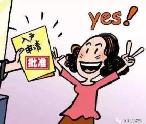  德甲联盟推出新规严惩假摔行为  