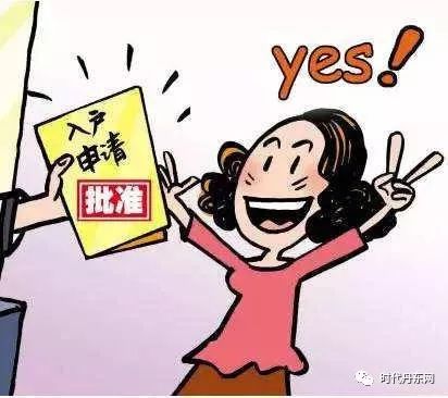  德甲联盟推出新规严惩假摔行为  